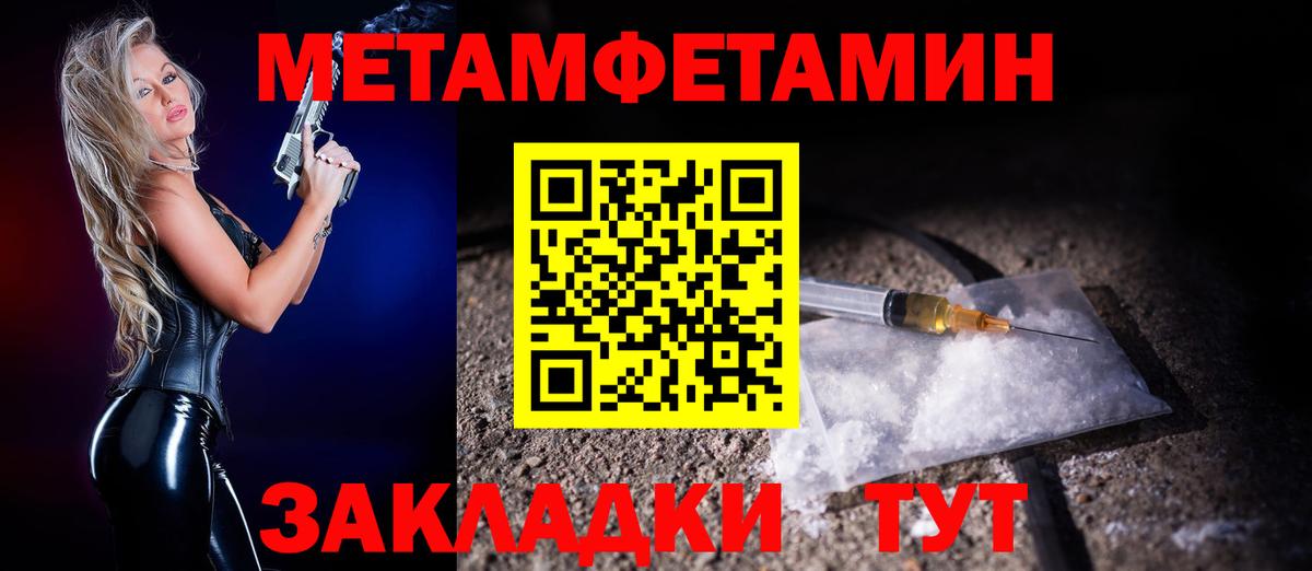 Amphetamine 97% Качканар