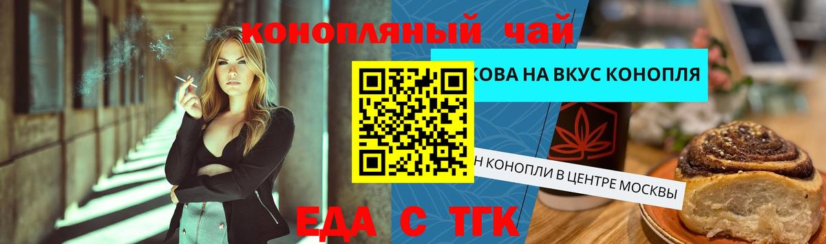 Canna-Cookies марихуана  Вход с VPN  Качканар 