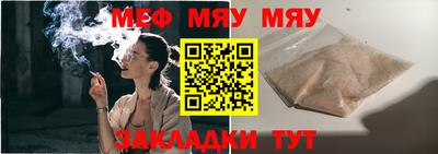 дживик Беслан