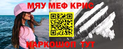 дживик Беслан