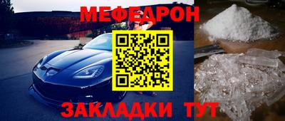 дживик Беслан