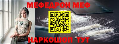 дживик Беслан