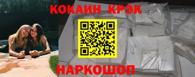 первитин Бийск