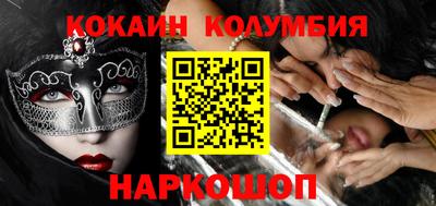 дживик Беслан