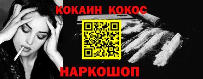 первитин Бийск