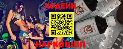 первитин Бийск