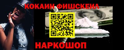 первитин Бийск