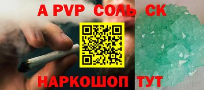 трава Жуковский