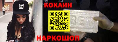 дживик Беслан