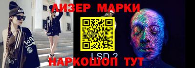 первитин Бийск