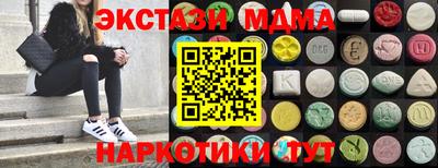 дживик Беслан