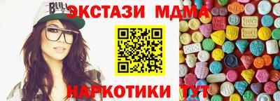 дживик Беслан