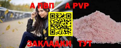 дживик Беслан