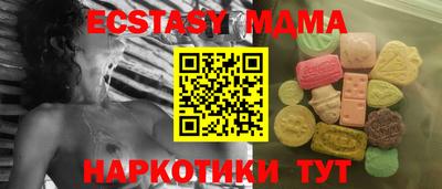 первитин Бийск