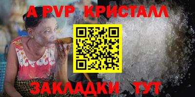 дживик Беслан