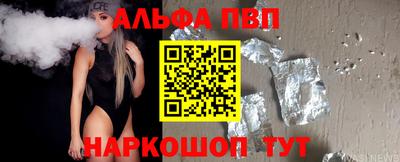 первитин Бийск