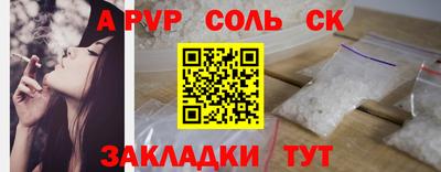 меф Заводоуковск