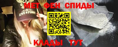 дживик Беслан
