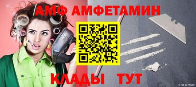 первитин Бийск