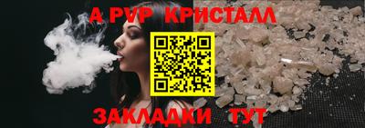 первитин Бийск