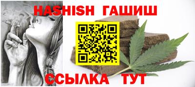дживик Беслан