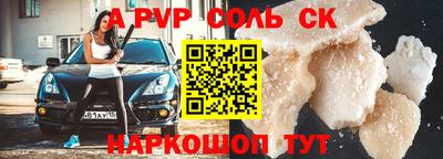 первитин Бийск