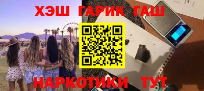 первитин Бийск
