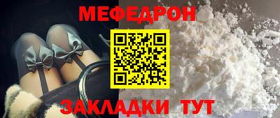 дживик Беслан