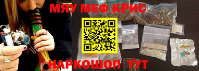 первитин Бийск
