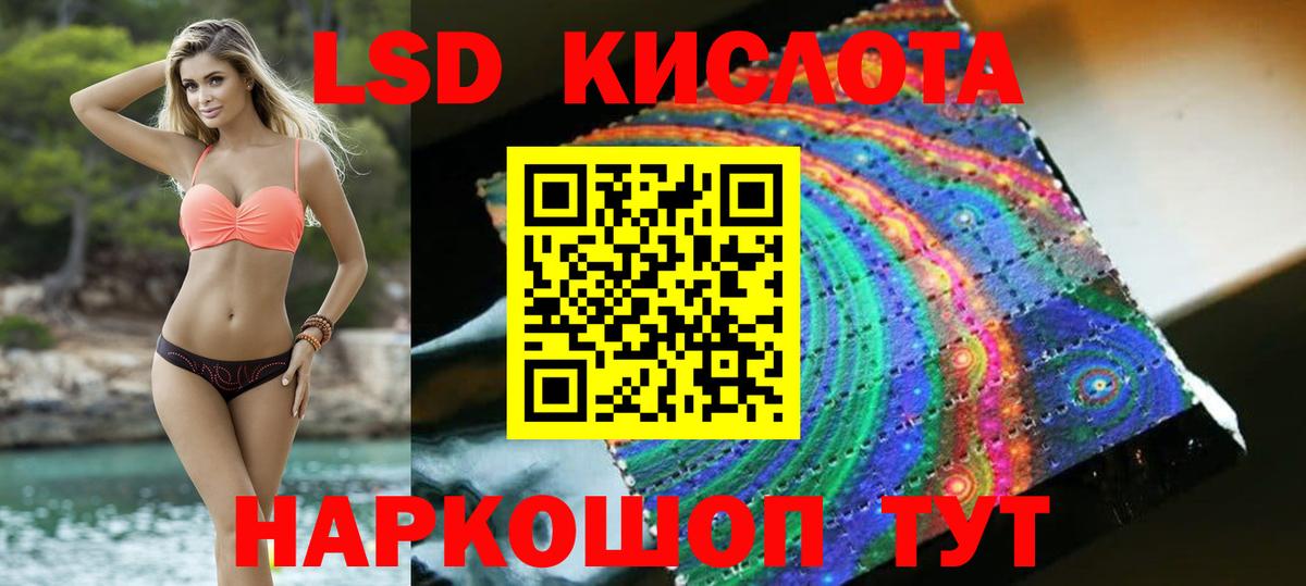 ЛСД экстази ecstasy  Вход с VPN  Качканар  ЛСД экстази ecstasy 