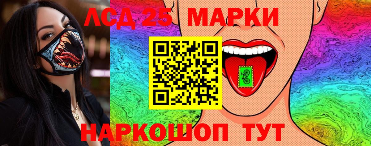 Качканар  Наркотические марки 1,8мг  Марки NBOMe  Вход с VPN 