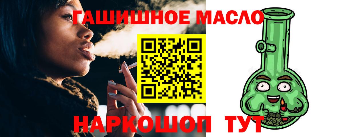 Дистиллят ТГК Wax  Вход с VPN  ТГК жижа  Качканар 